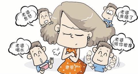 妻管严丈夫该如何面对属龙妻子的厉害