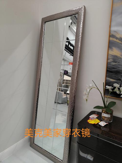 试衣镜对着电视有什么影响