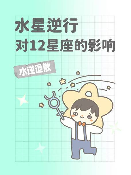 Alex 水瓶座10月月度运程