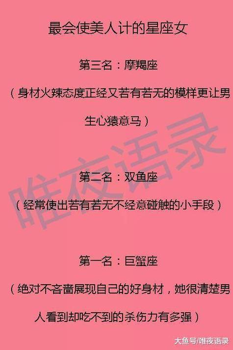 不相信网络有真缘分的星座女