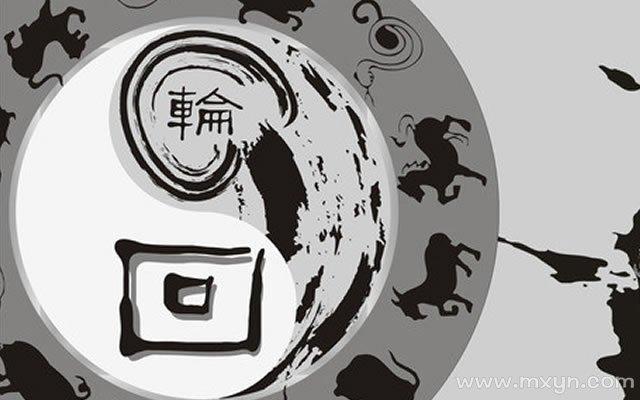 梦见轮回是什么意思