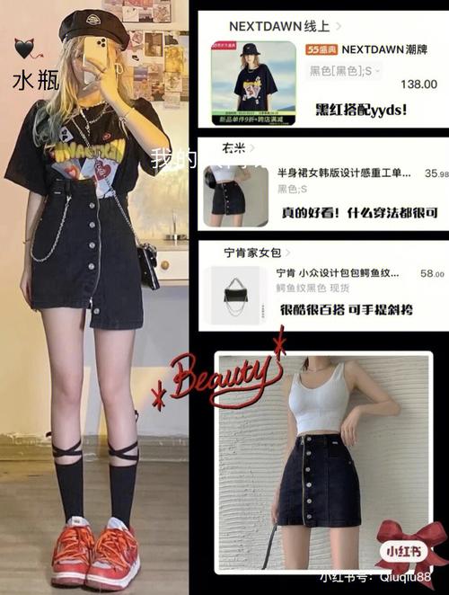 高校禁止短裙短裤,这些星座不淡定了