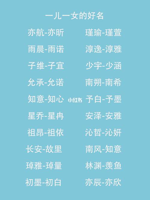邬姓女孩缺金有文采典故的名字