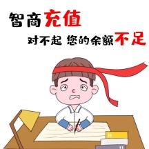 常被骗星座该给智商充值了