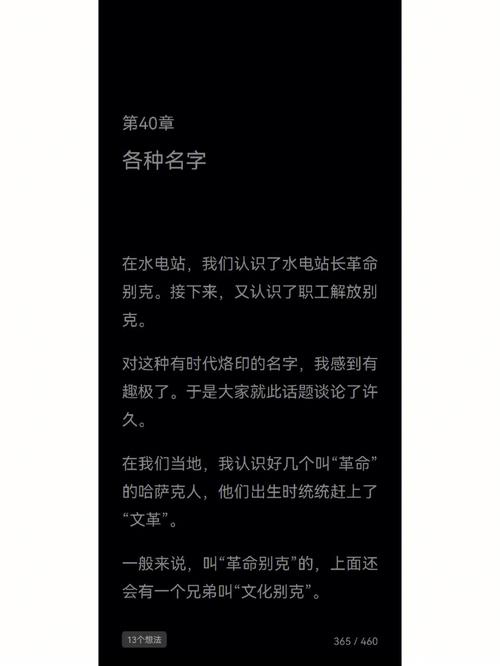 左姓女孩缺水有出息有志气的名字