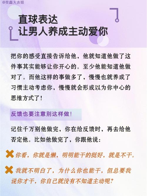 遇到这3大星座男一定要珍惜!直球示爱党,爱你根本无需猜心