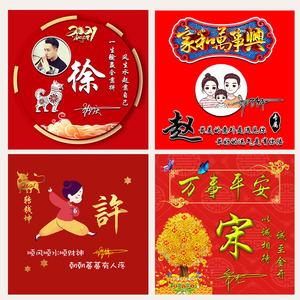 微信名字怎么弄红色