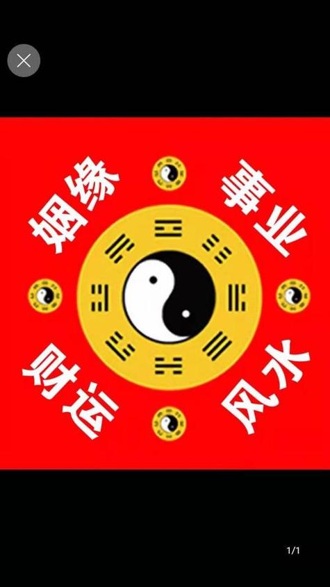 一男命测了事业感觉准又算姻缘