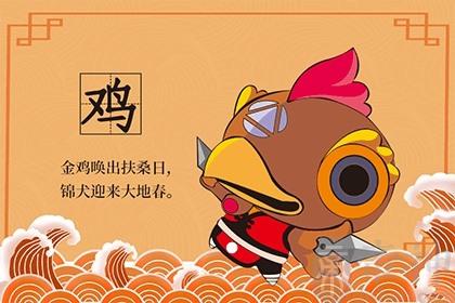 属鸡男都是如何暴富的
