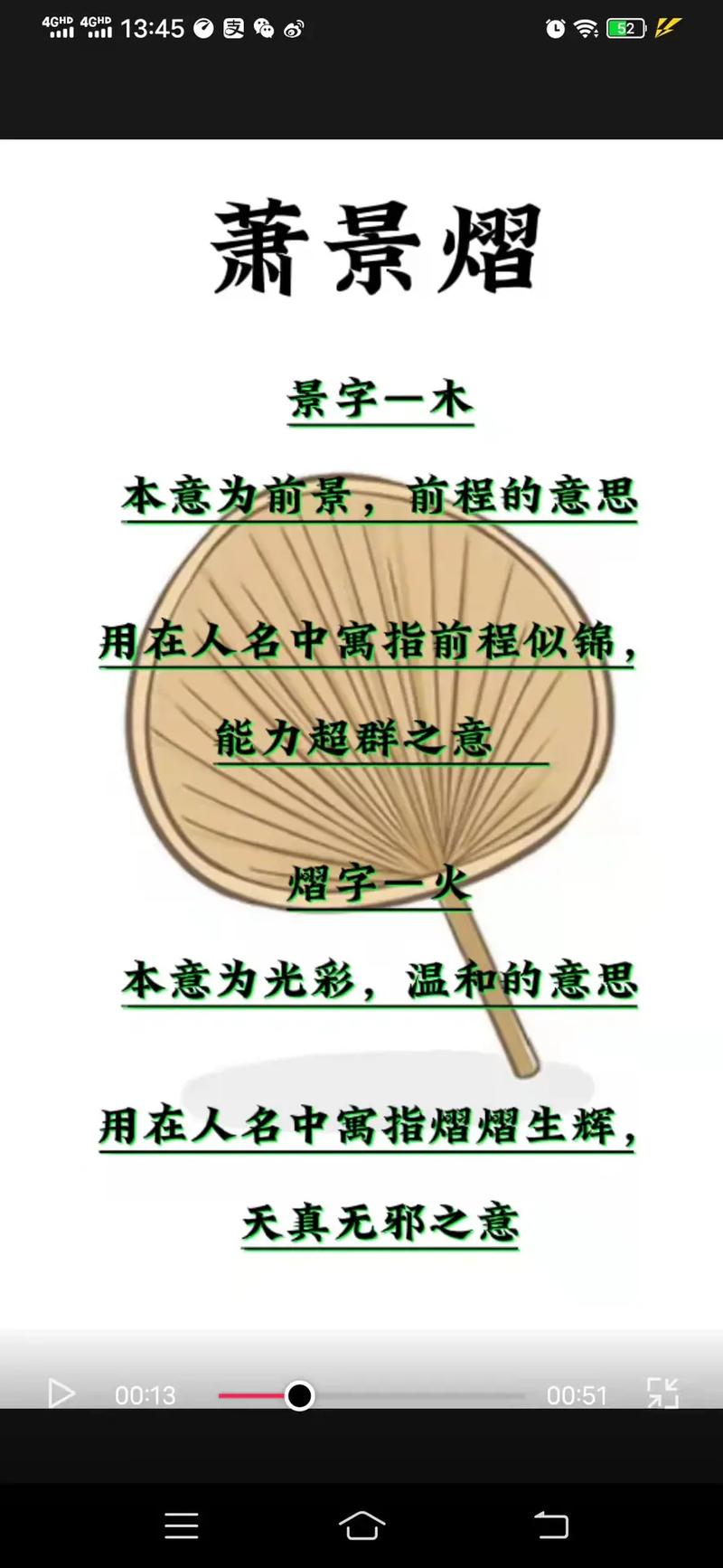 姓萧的名字男孩有钱的好名字怎么样取