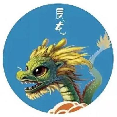 2014年生肖龙旅游撞运指南