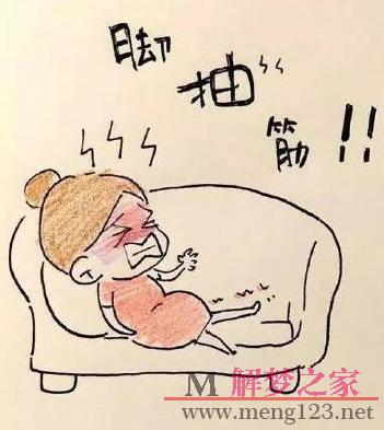 梦见抽搐
