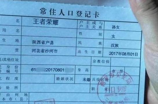 爸爸姓毛妈妈姓苏该怎么给宝宝取名字