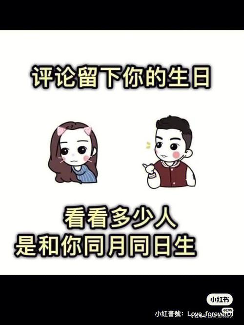 如何在人群中一眼认出十二星座