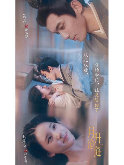 有情人不会离婚的八字