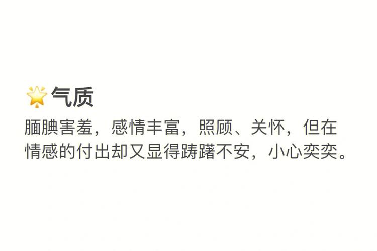 7月20日巨蟹座配什么星座