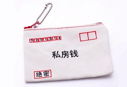 属兔男婚后谁会藏私房钱