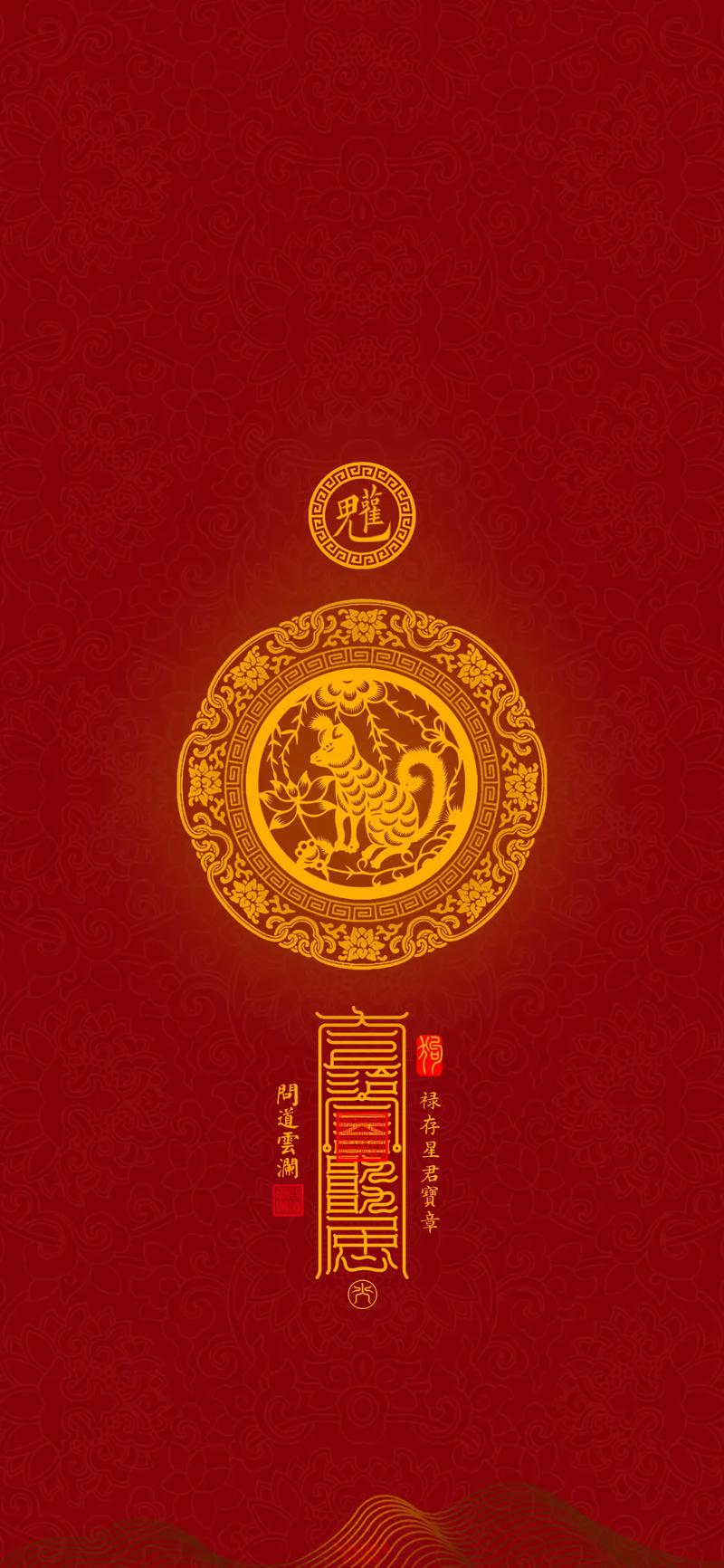 成事在天!何时出生生肖狗运势最旺