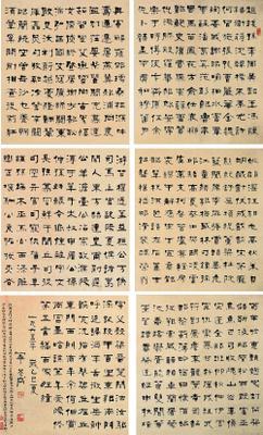澹台姓的来源