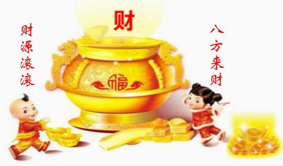 8月中旬从八方来了钱,3大生肖事业一帆风顺,喜讯频频发生