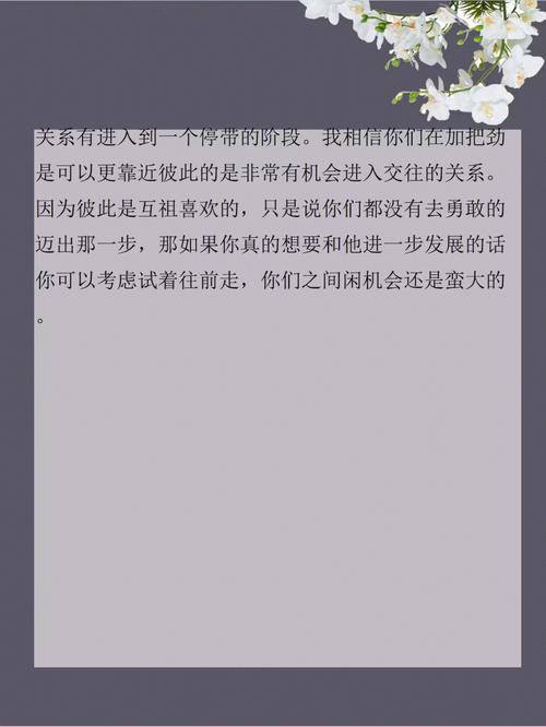 处女座2018年10月运势哪几天最旺