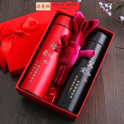 本命年送父母什么礼物合适