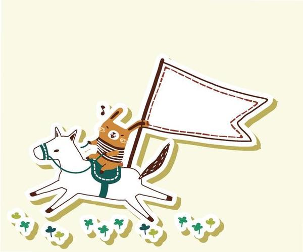 属兔经常会做哪些蠢事