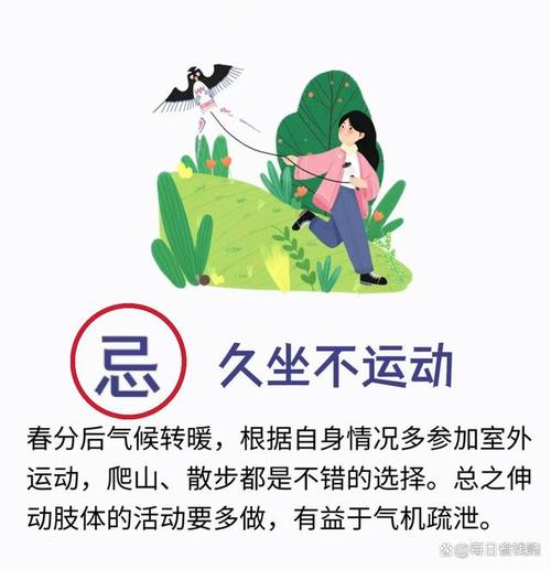 出行禁忌:出行住到家里该如何
