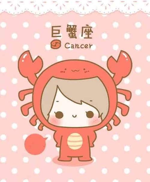巨蟹女最稀罕的星座男