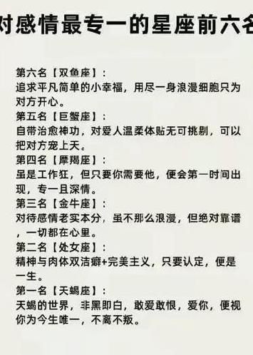 五种人很难找到男朋友,说的就是这些星座女生
