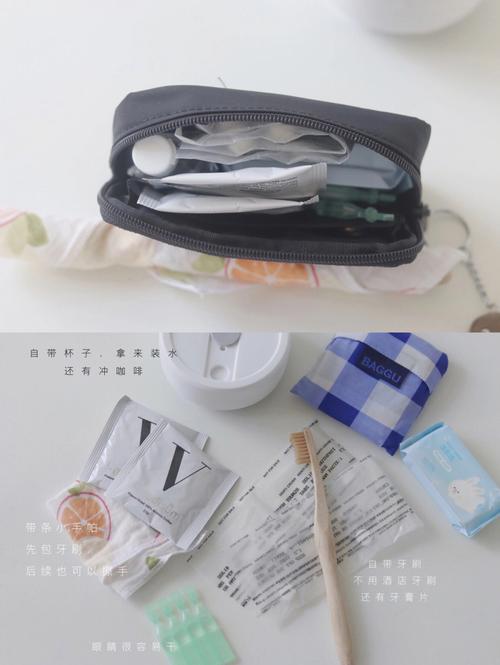 晚上出门带这类物品