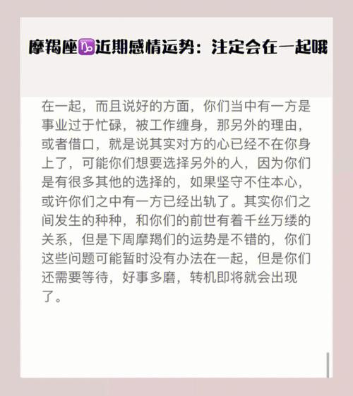凯利：摩羯座应该如何减压？