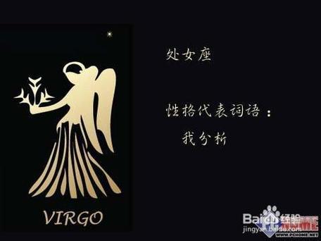 性格敲腼腆的星座女