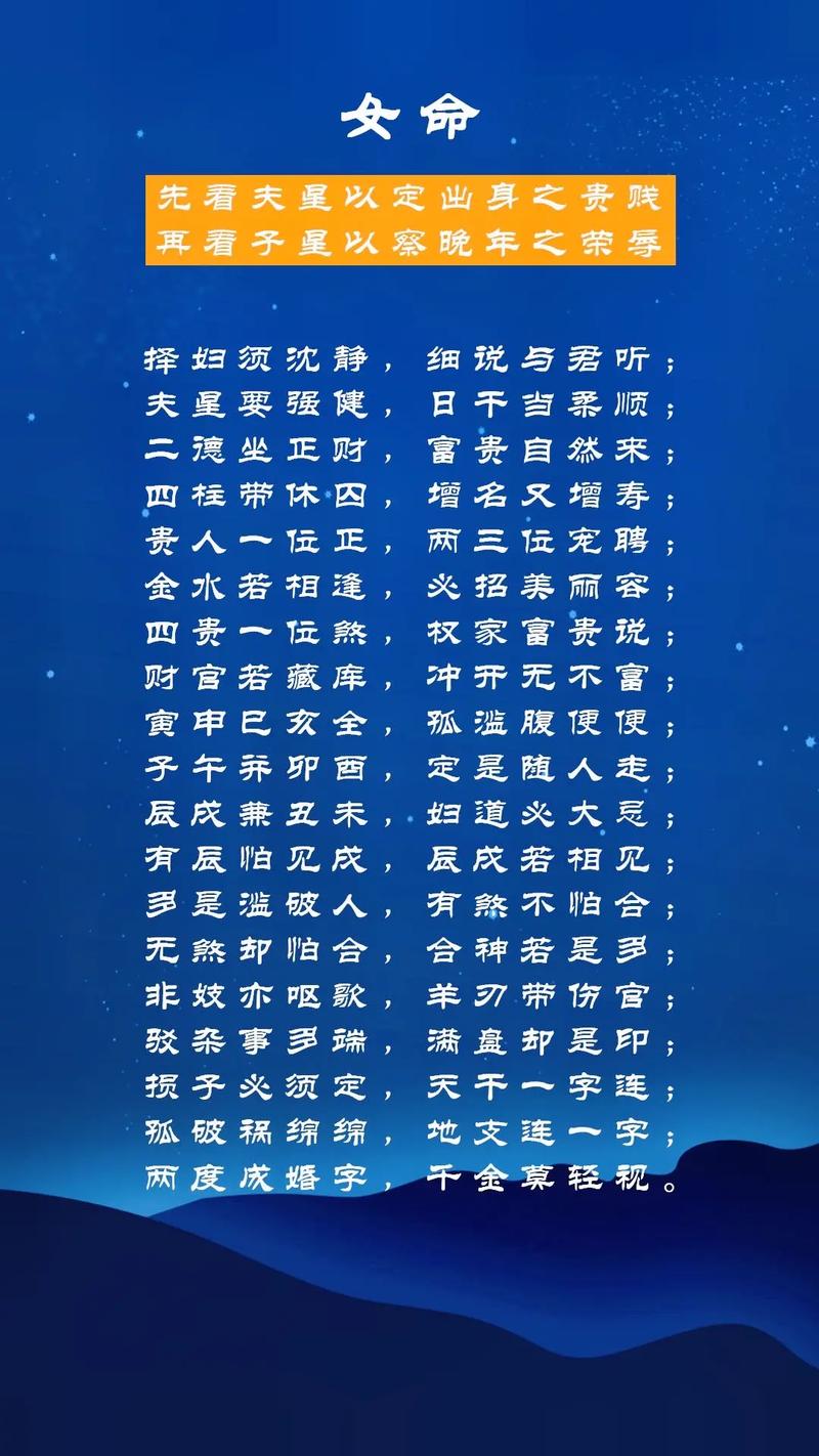 八字婚姻相配的八字