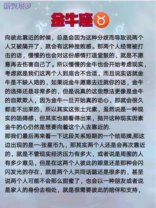 言多必失 败在一张嘴上的星座男