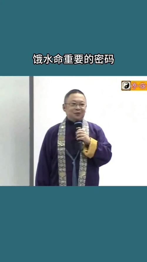 天河水命的人和饿水命的人在一起合适吗?