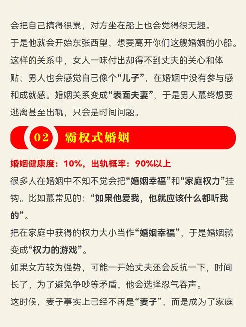 破坏婚姻第三者的处罚赔偿额多少