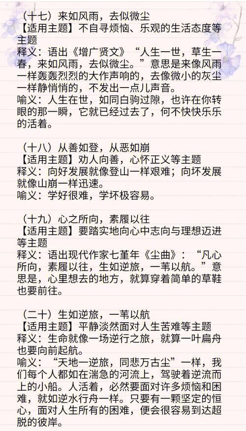 适合写作的八字特征