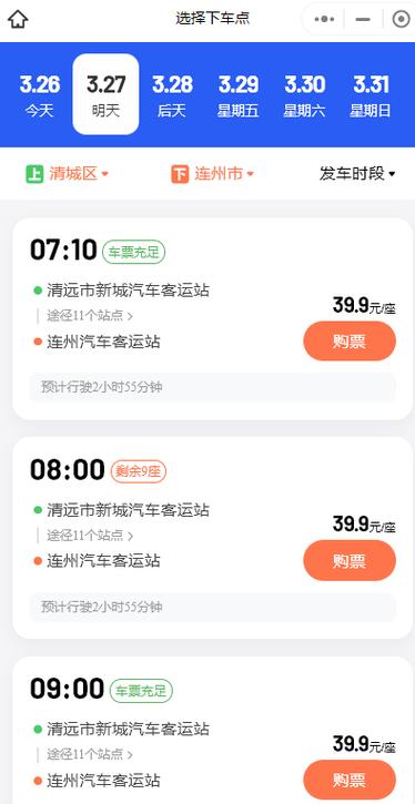 张盛舒本周健康运(3.27-4.2)