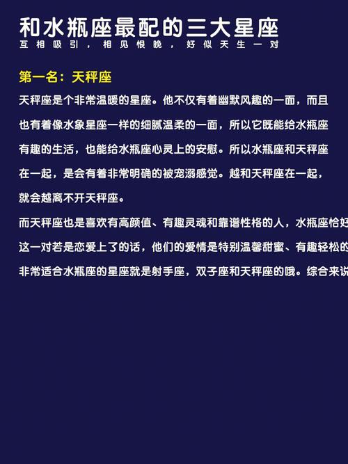 摩羯座男生和水瓶座女生配吗