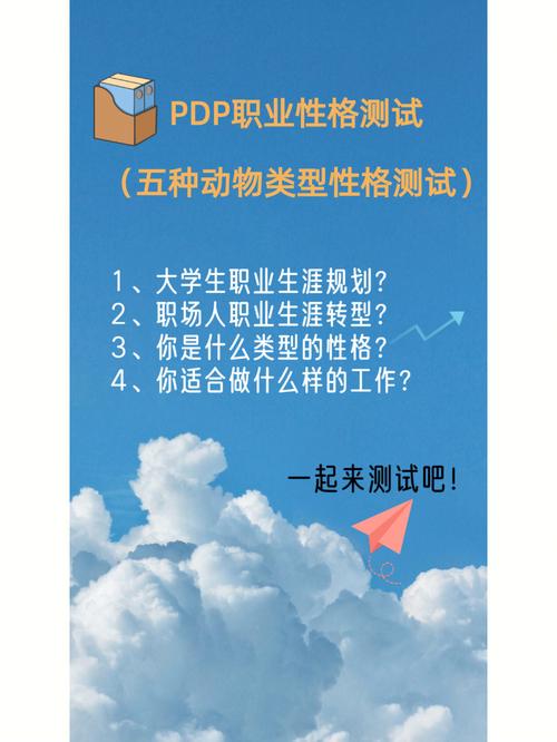 职业心理测试:趣味鬼屋心理测试你适合什么职业