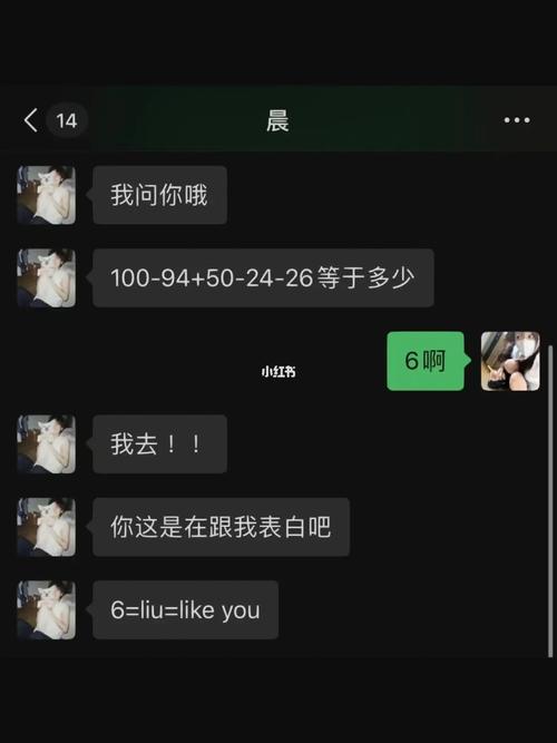 面对突然被表白