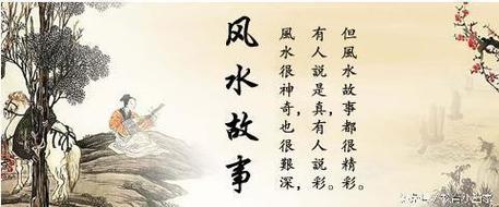 填粪坑的风水讲究6