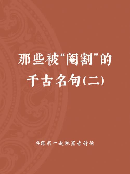 梦见阉割周公解梦,梦见阉割是什么意思?