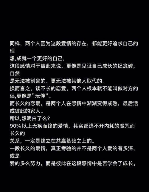 AB血型君的什么恋爱方式让人心累?