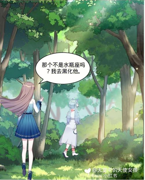 十二星座谁一言不合就对朋友卖萌