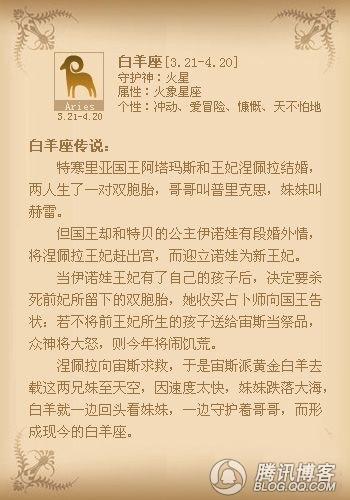 这些星座男套牢你有高招