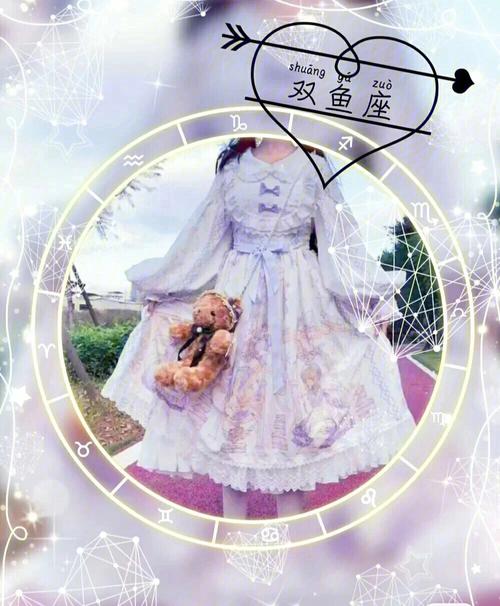 双鱼座女生都喜欢炫耀吗