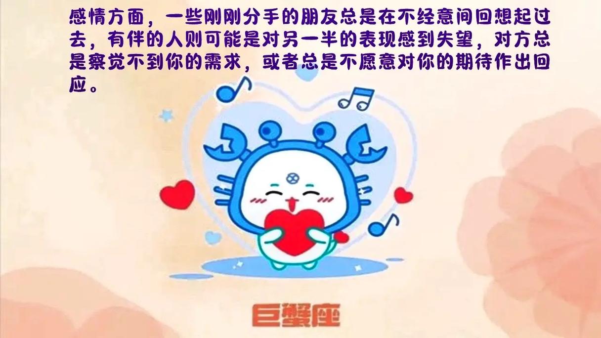 十二星座夏日好运正在派件,请注意查收!