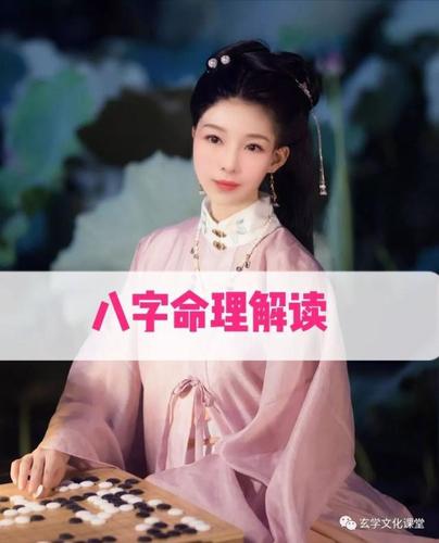 什么八字的女人性格刚强